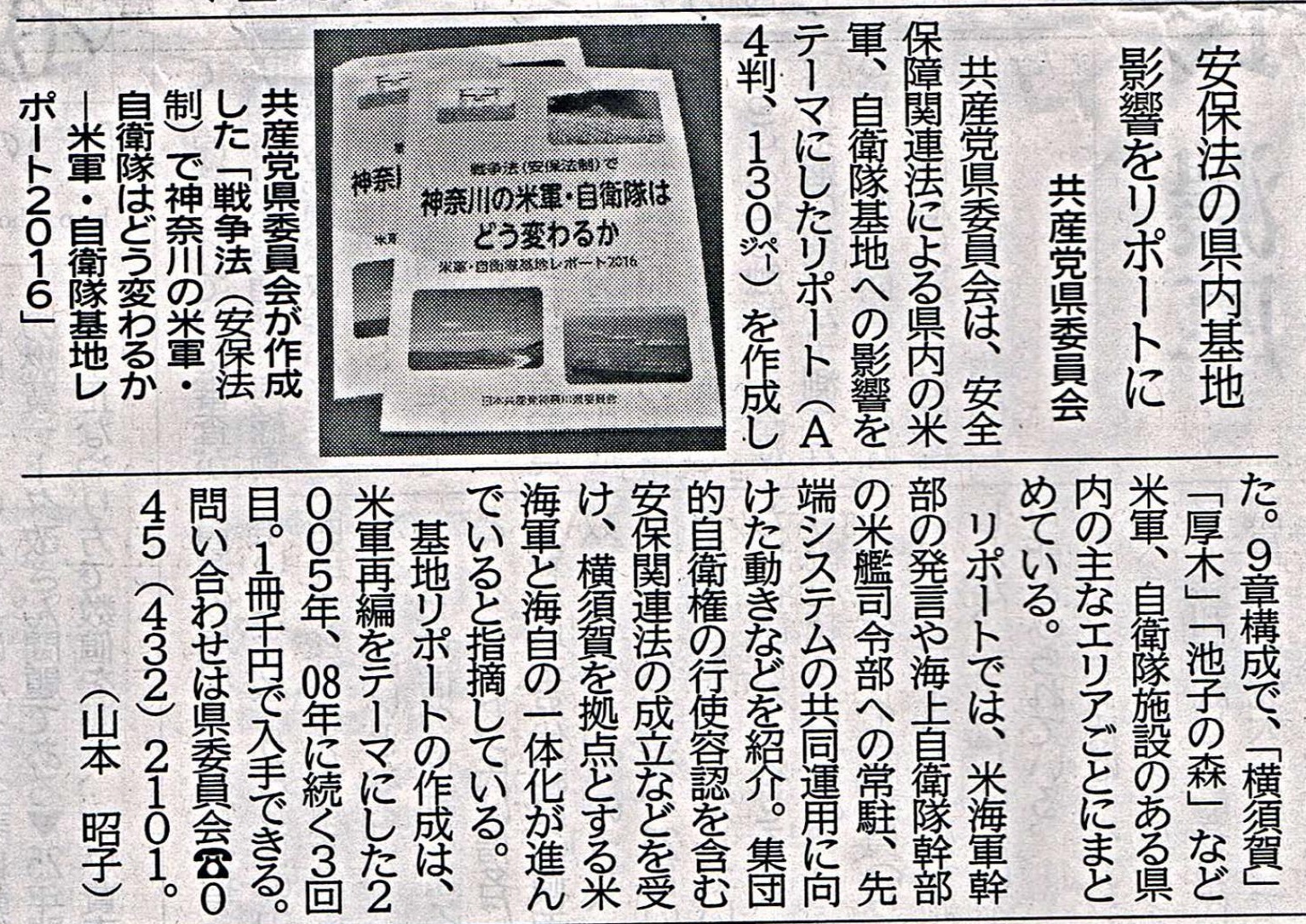 記者発表03