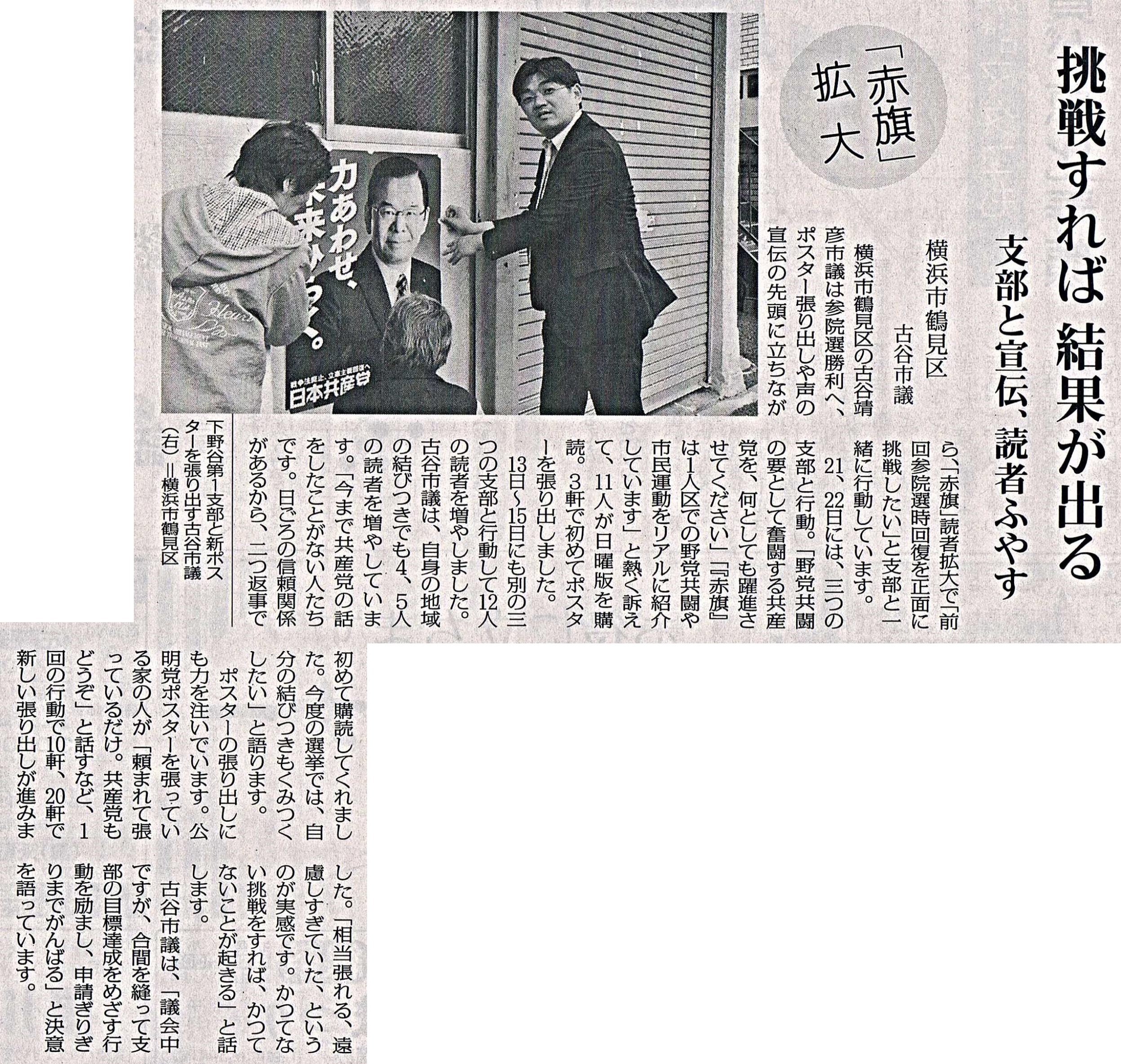 記者発表03