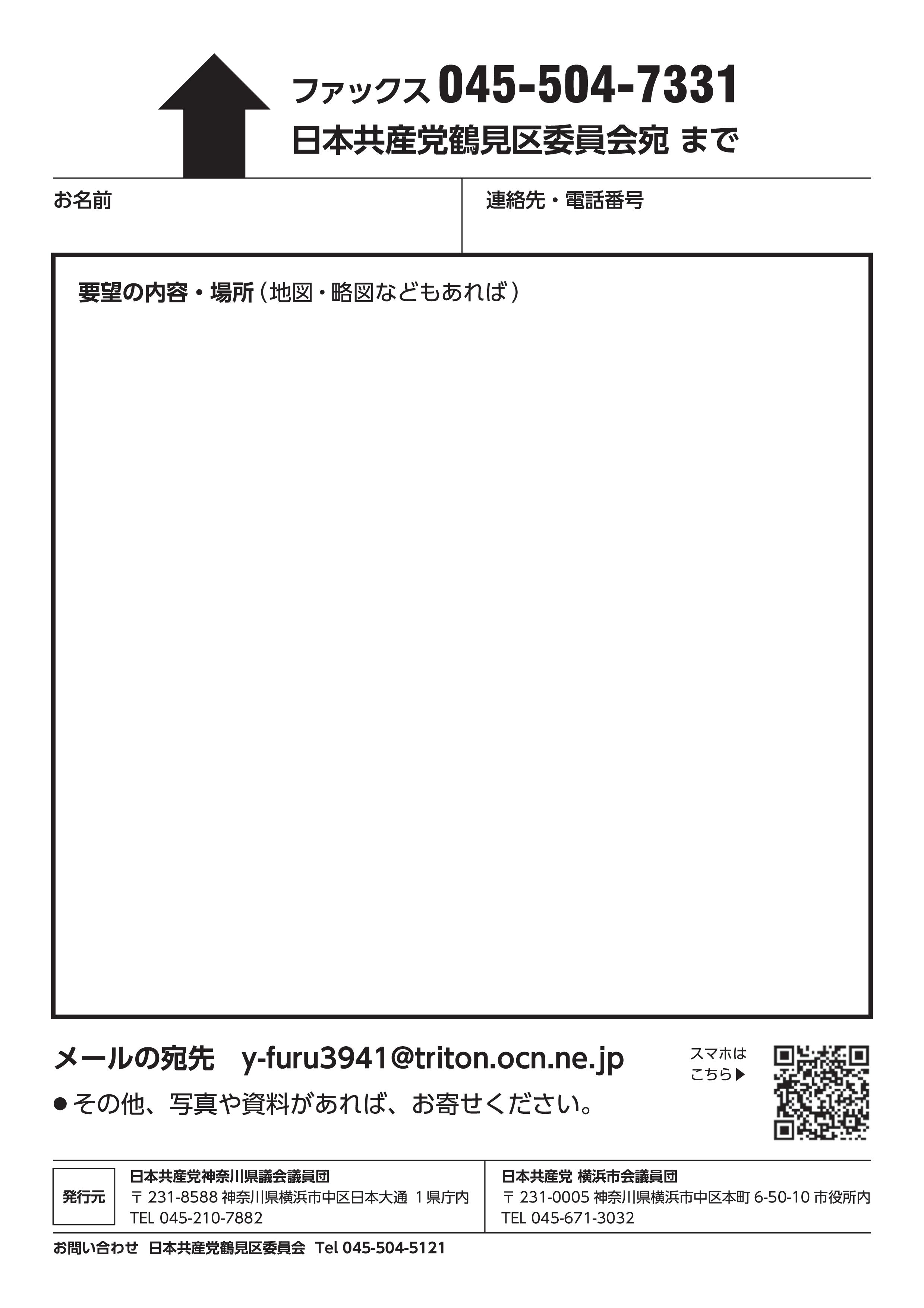 印刷用トンボ無し原寸-02