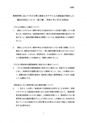PDF ファイル99-01