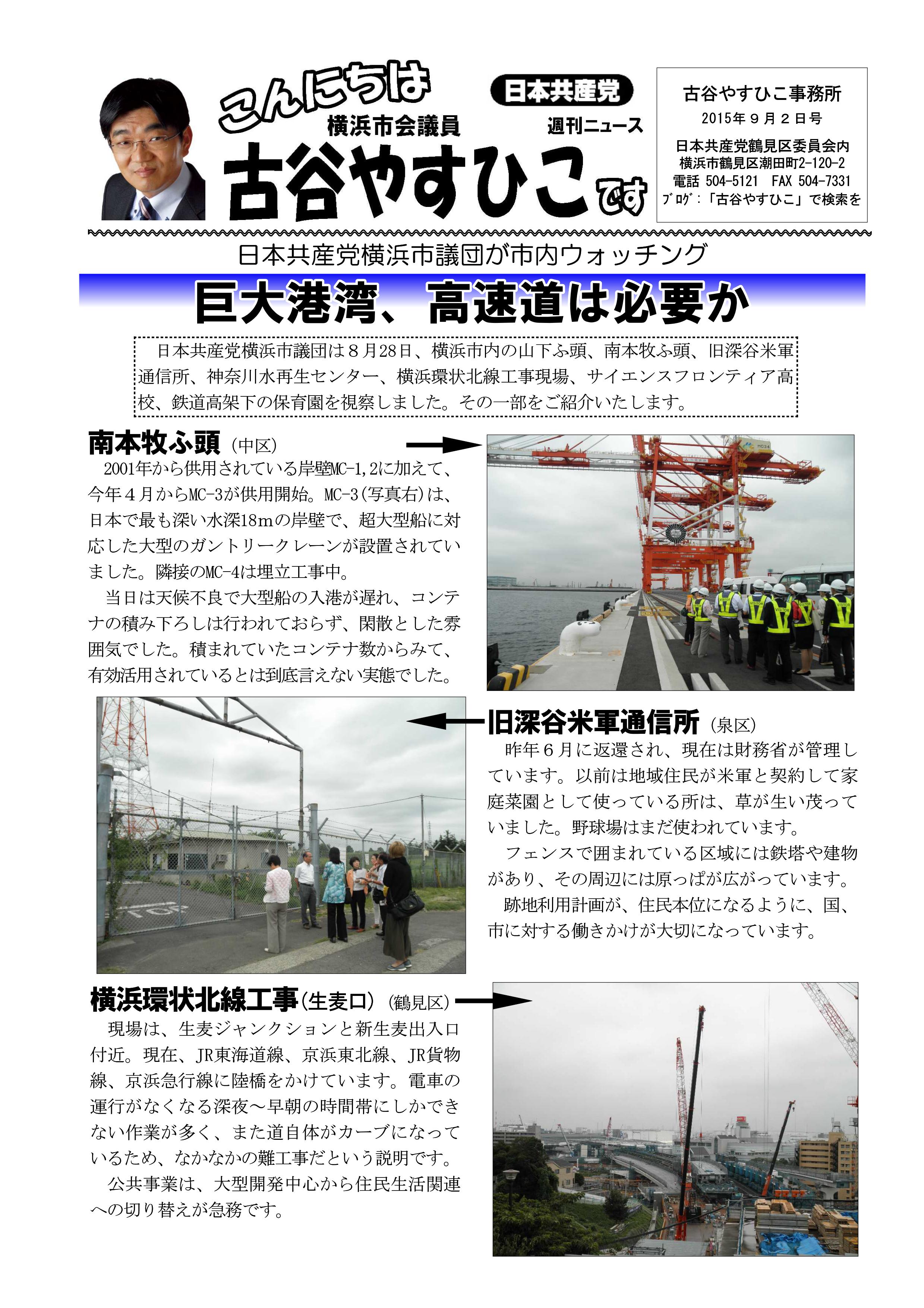 古谷0902 (3)_01