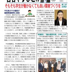 2025.5.28こんにちは古谷