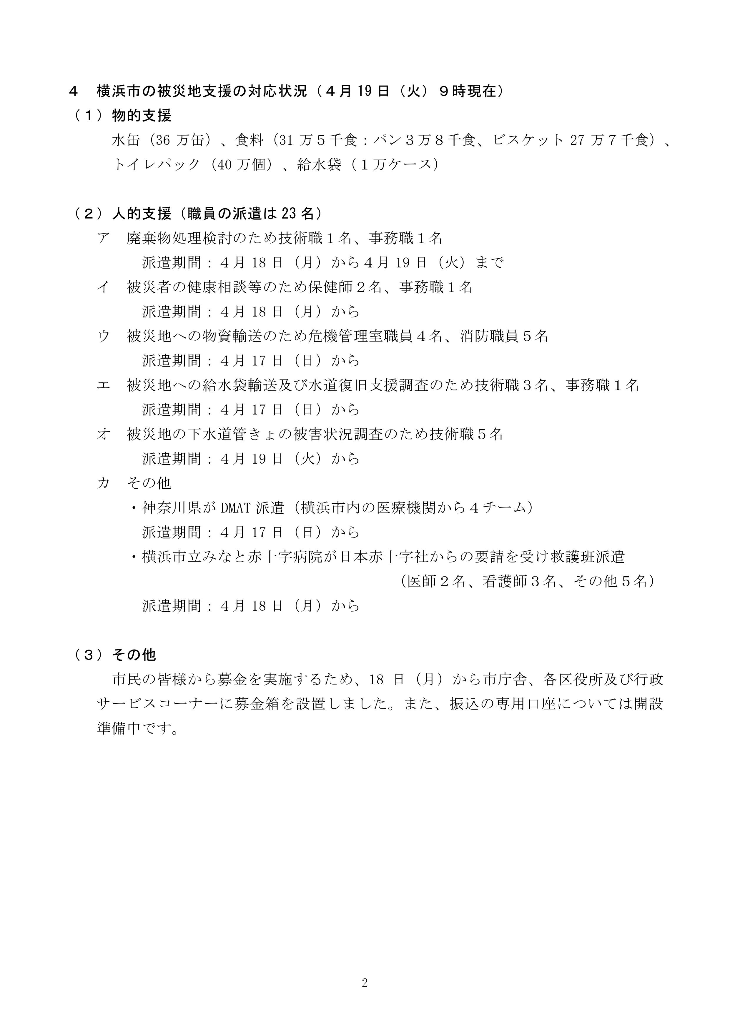 記者発表05