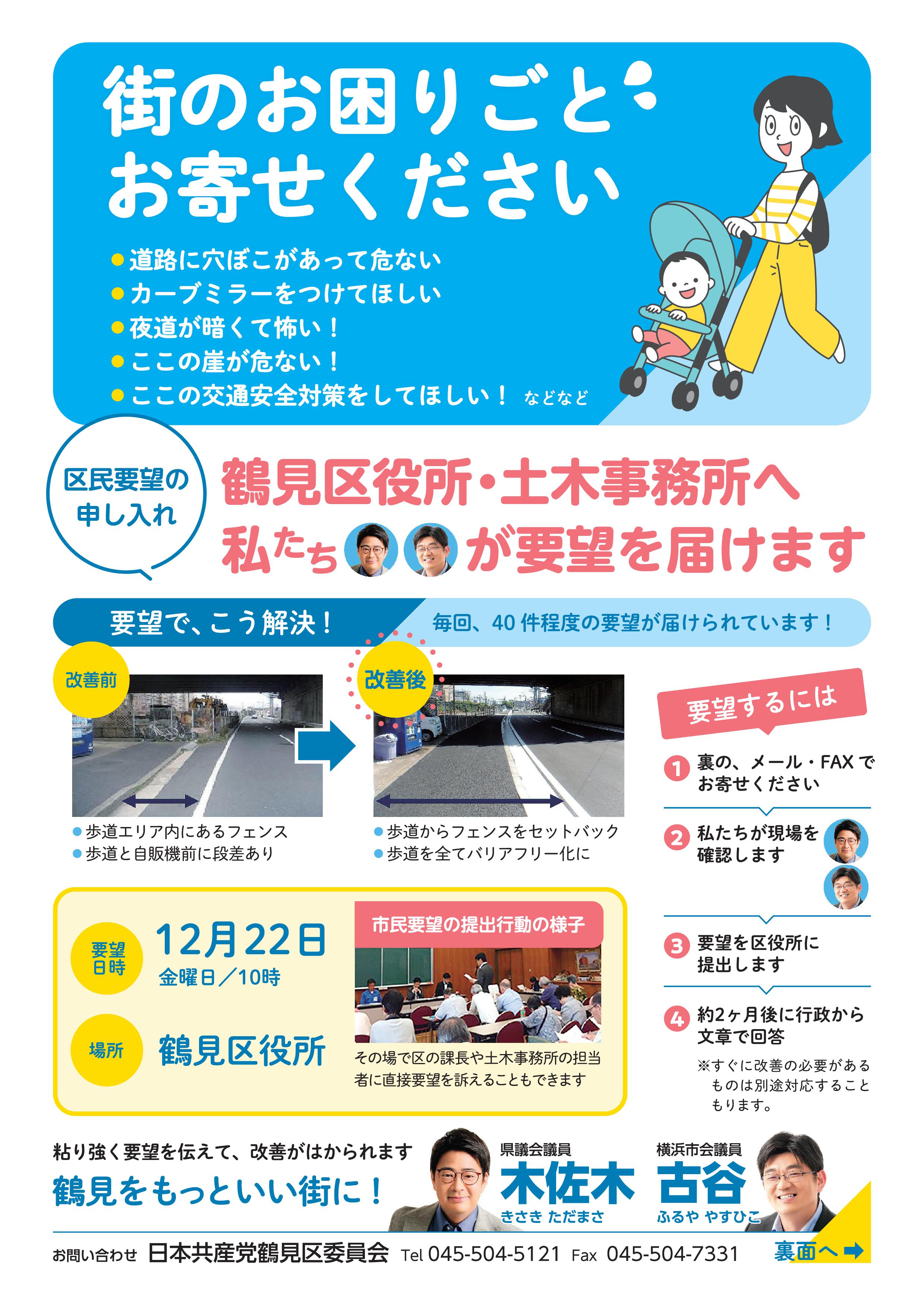 印刷用トンボ無し原寸-01