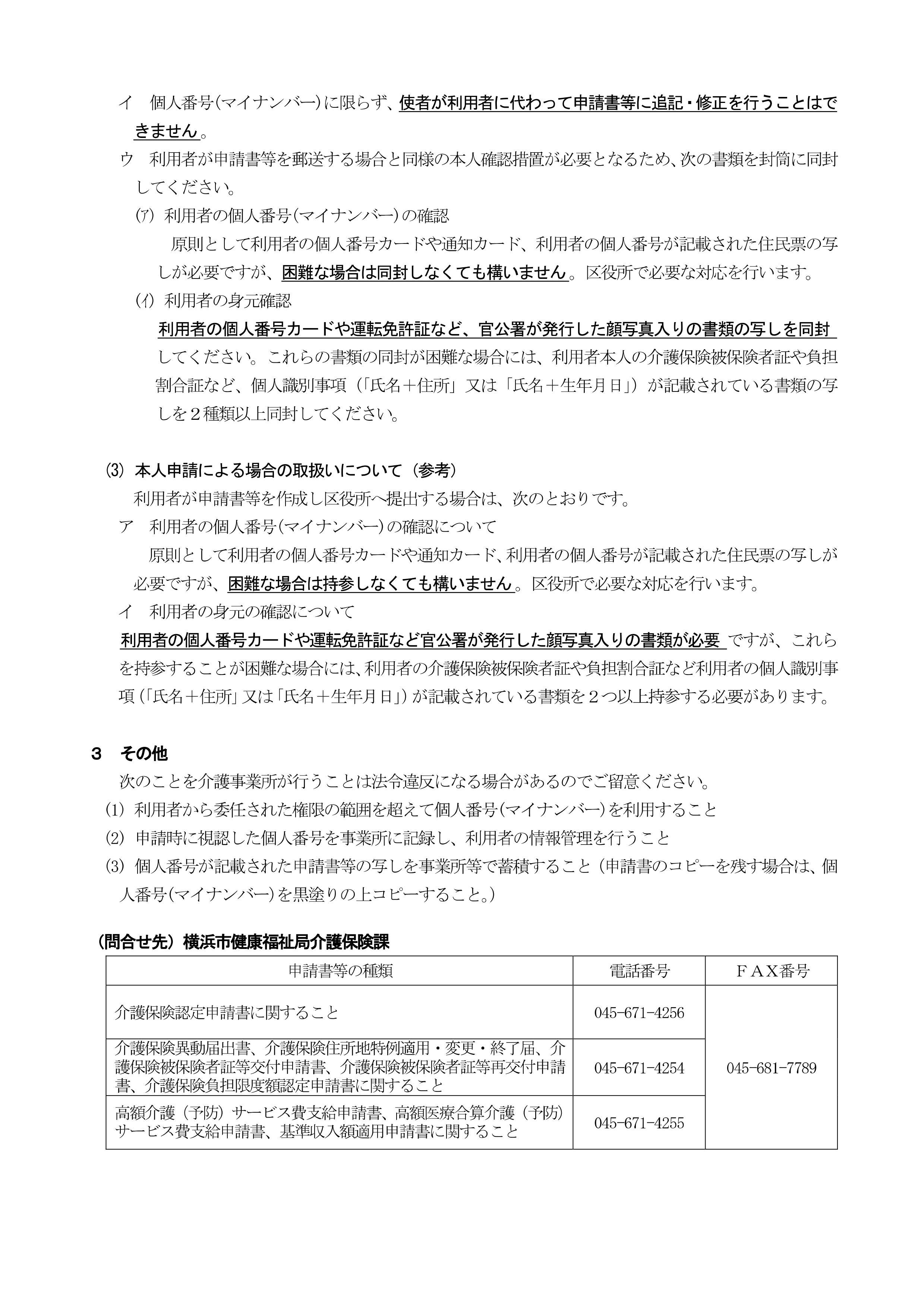 新しいフォルダー_02