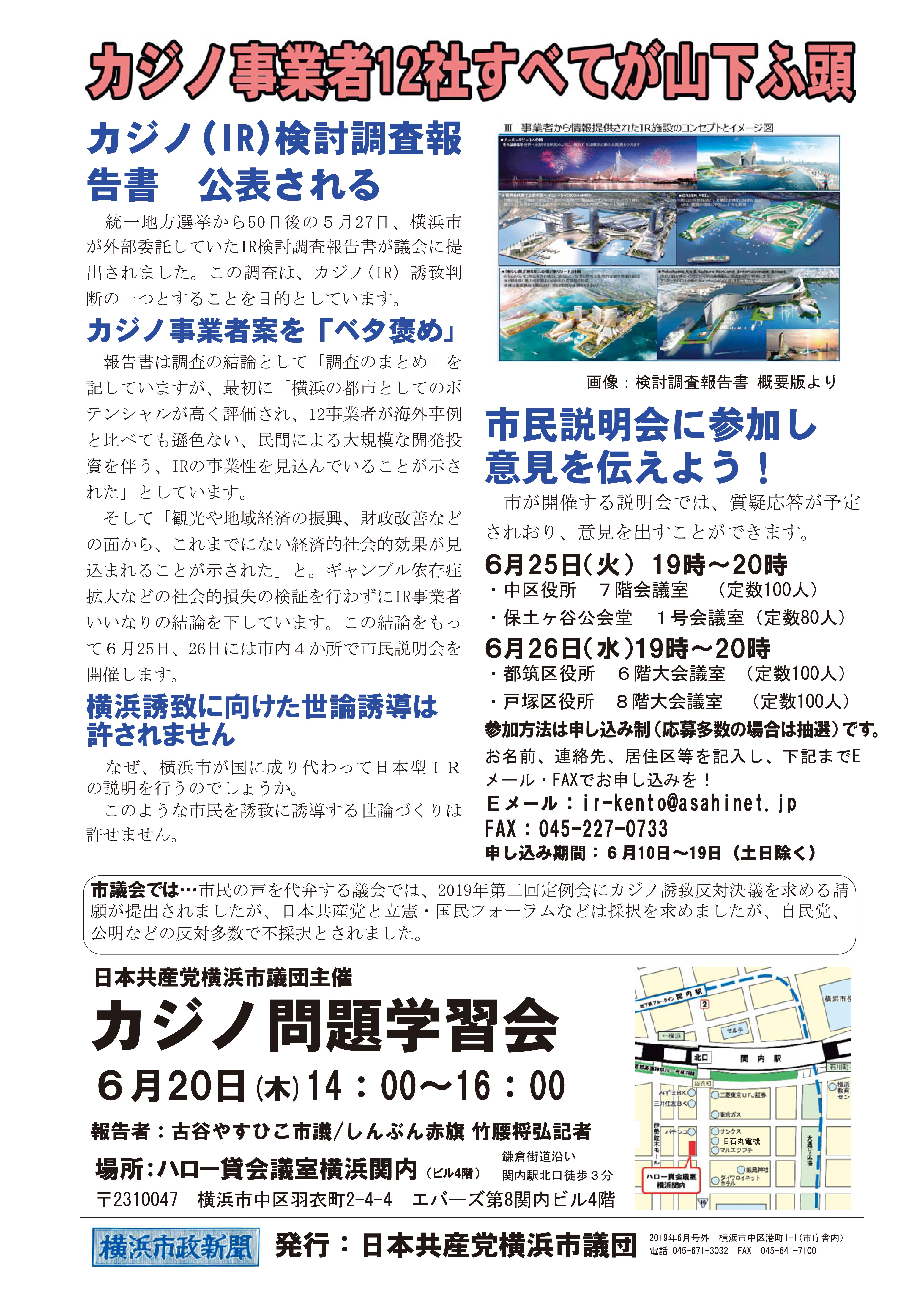 PDF ファイル-01