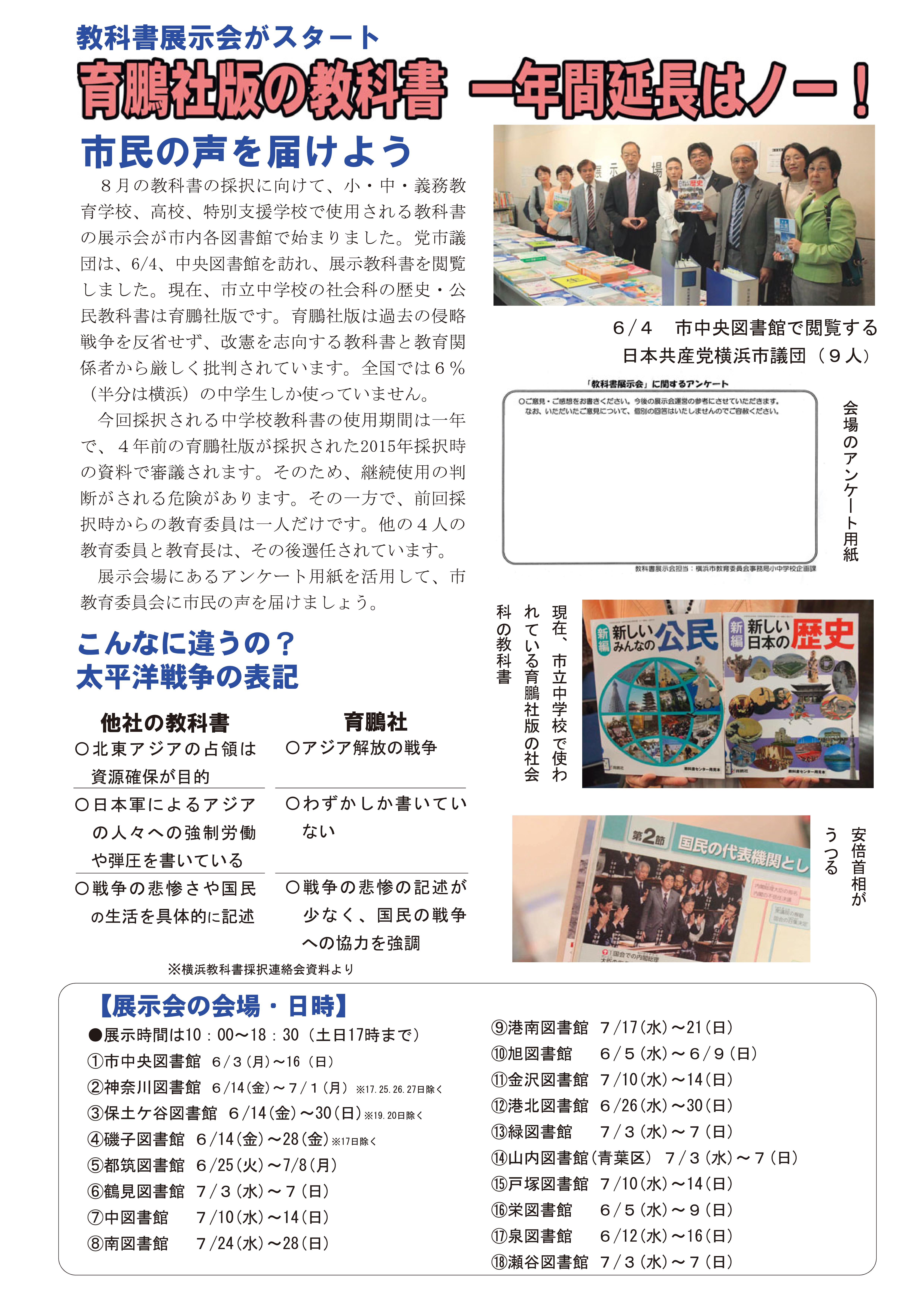PDF ファイル-02